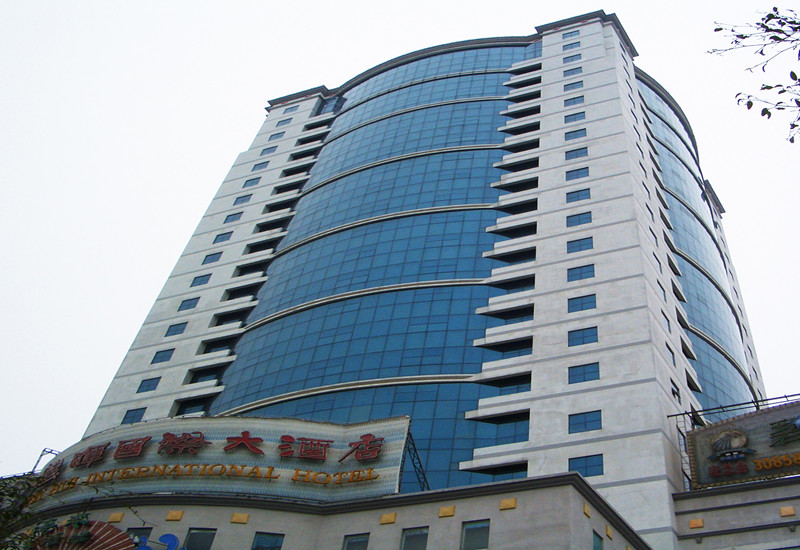 北海銀暉國(guó)際大酒店