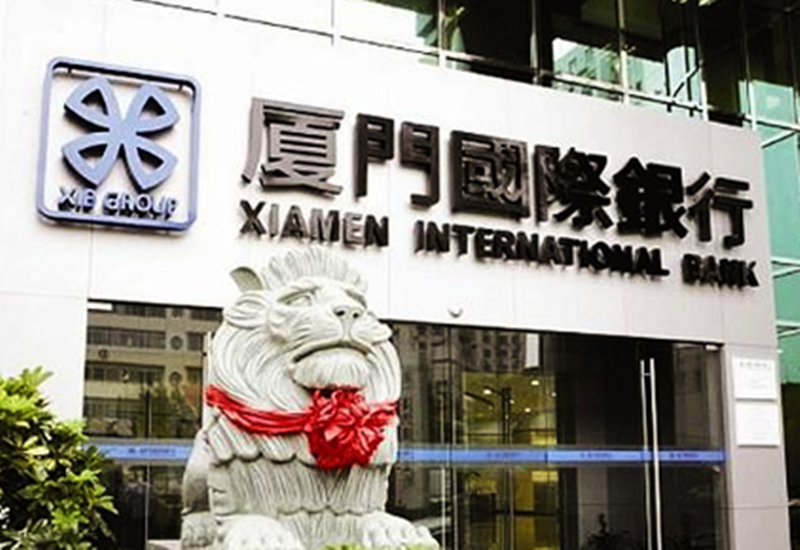 廈門國際銀行北京地區(qū)網(wǎng)點(diǎn)建設(shè)